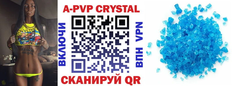 Купить  Гусев  Alfa_PVP кристаллы 