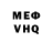 АМФЕТАМИН VHQ Olesya Lataria