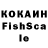 КЕТАМИН VHQ Bob Mit