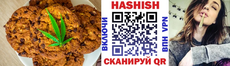 Купить где  Гусев  Cannafood марихуана 