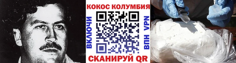 Купить где  Гусев  КОКАИН Боливия 