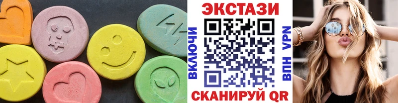 Ecstasy mix  Купить  Гусев 