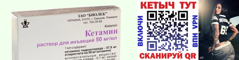 Купить где  Гусев  Кетамин VHQ 