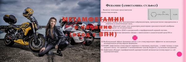 меф VHQ Армянск