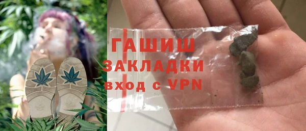 мяу мяу мука Арсеньев