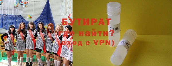 меф VHQ Армянск