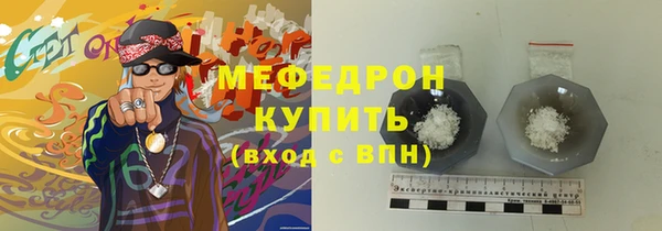 меф VHQ Армянск
