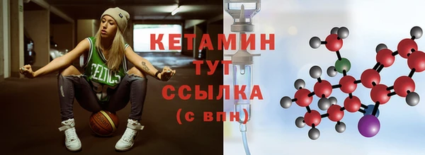 Альфа ПВП Аркадак