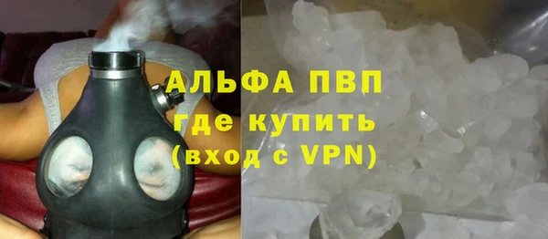 Альфа ПВП Аркадак