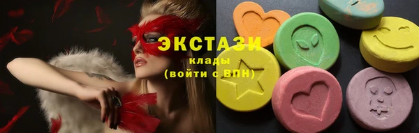 меф VHQ Армянск