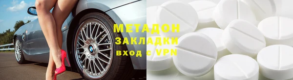 Альфа ПВП Аркадак