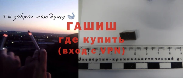 меф VHQ Армянск