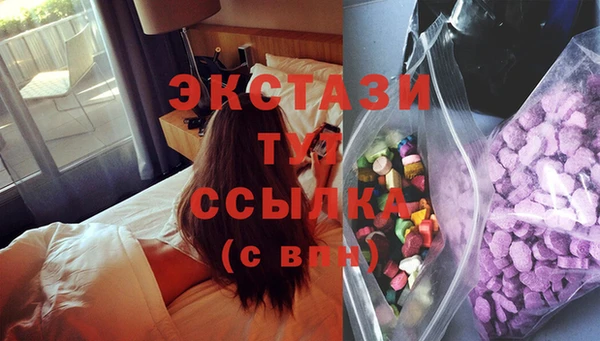 Альфа ПВП Аркадак