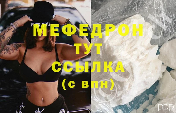 меф VHQ Армянск