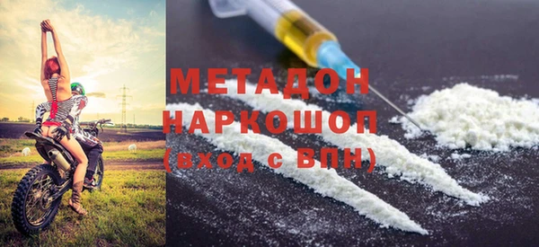 Альфа ПВП Аркадак