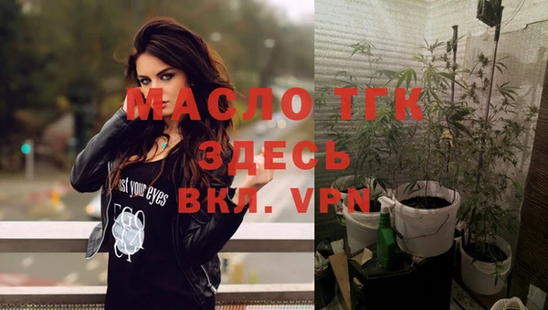 меф VHQ Армянск