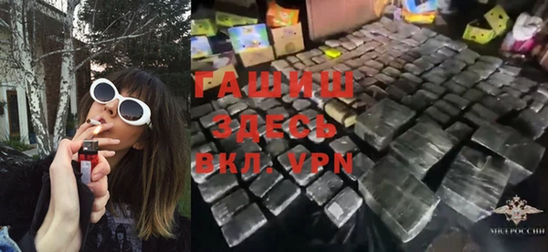 мяу мяу мука Арсеньев