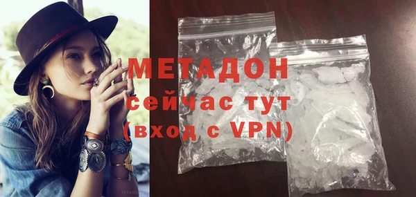 мяу мяу мука Арсеньев