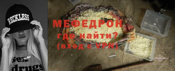 меф VHQ Армянск