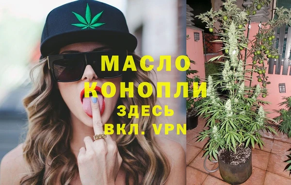 мяу мяу мука Арсеньев