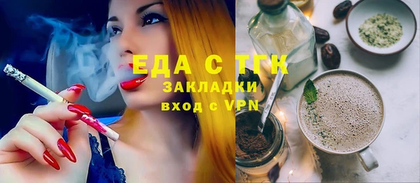 мяу мяу мука Арсеньев