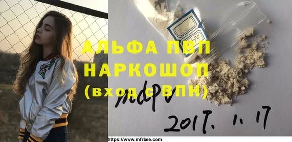 меф VHQ Армянск