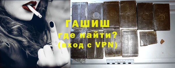 меф VHQ Армянск