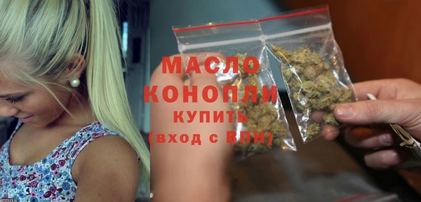 мяу мяу мука Арсеньев