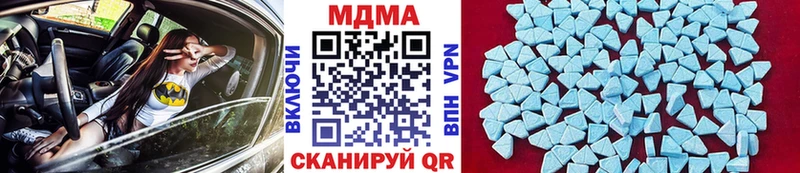 Купить  Гусев  МДМА Molly 