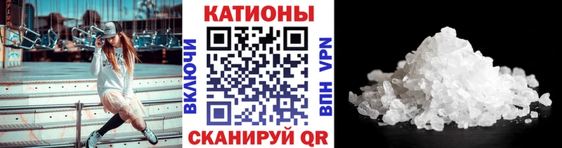 Мефедрон кристаллы Гусев