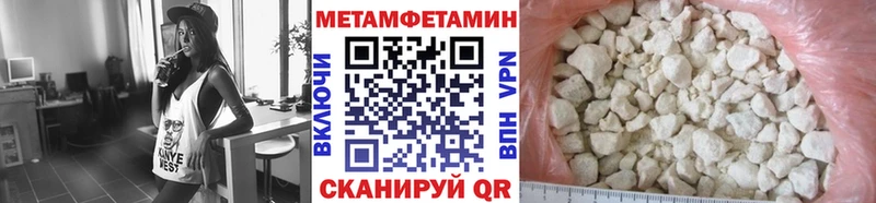 Купить где  Гусев  Метамфетамин Декстрометамфетамин 99.9% 