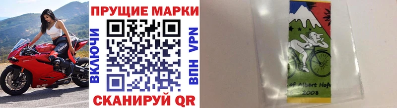 Купить  Гусев  Марки NBOMe 1,5мг 